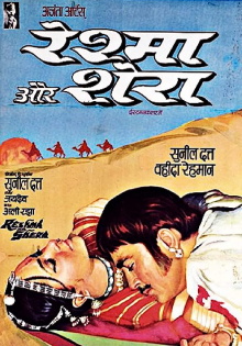 Reshma Aur Shera Trailer