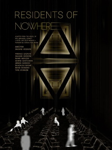 Residents of Nowhere Trailer