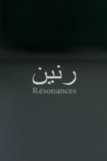Resonances Trailer