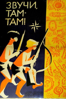 Resound, Tam-Tam! Trailer
