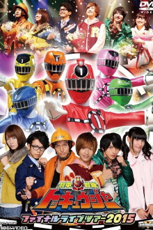 Ressha Sentai ToQger Final Live Tour 2015 Trailer