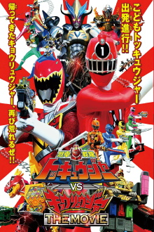 Ressha Sentai ToQger vs. Kyoryuger: The Movie Trailer