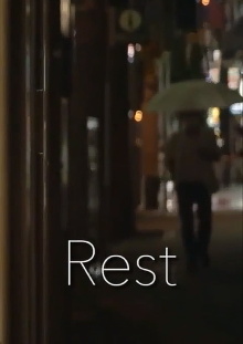 Rest Trailer