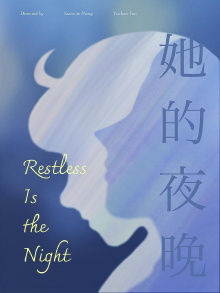 Restless is the Night Trailer