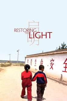 Restoring the Light Trailer
