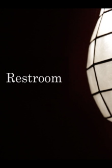 Restroom Trailer