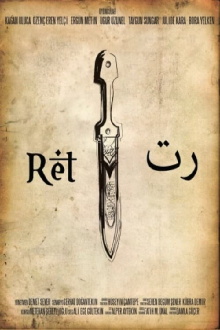 Ret Trailer