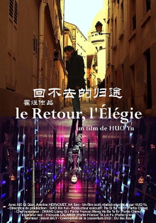 Return, Elegy Trailer