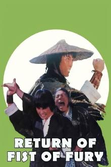 Return of Fist of Fury Trailer