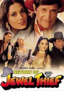 Return of Jewel Thief Trailer