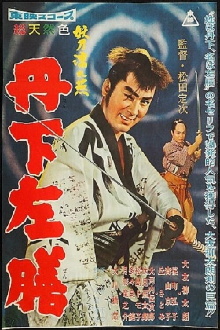 Return of the One-Armed Swordsman Trailer