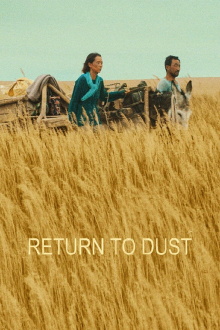 Return to Dust Trailer
