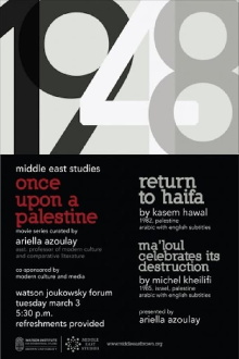 Return to Haifa Trailer
