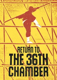 Return to the 36th Chamber Trailer