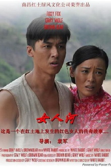 Returns Trailer