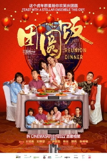 Reunion Dinner Trailer