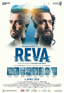 Reva Trailer