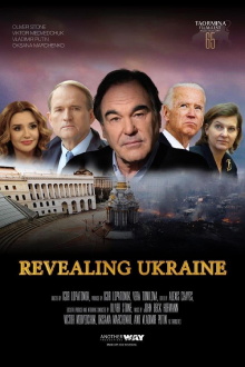 Revealing Ukraine Trailer