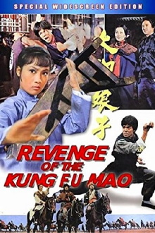 Revenge Of Kung Fu Mao Trailer