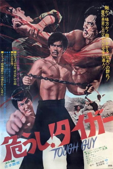 Revenge of the Dragon Trailer