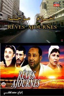 Rêves Ajournes Trailer