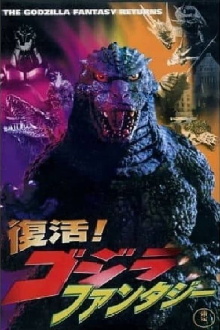 Revival! Godzilla Fantasy Trailer