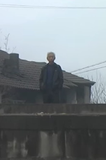 Revolution in Baiyun Village Trailer
