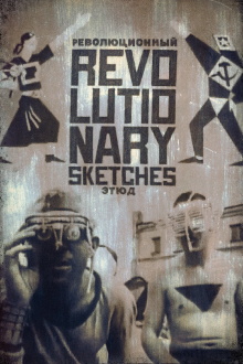 Revolutionary Sketches Trailer