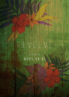 Revolve Trailer