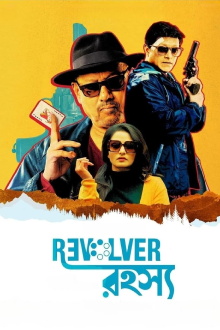 Revolver Rohoshyo Trailer