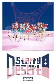 Revue Starlight 2nd StarLive "Starry Desert" Trailer