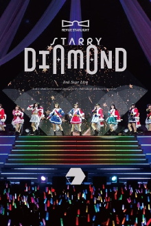 Revue Starlight 3rd StarLive "Starry Diamond" - Documentary Trailer