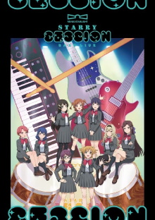 Revue Starlight Band Live "Starry Session" Trailer