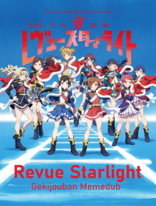 Revue Starlight Gekijouban Memedub Trailer