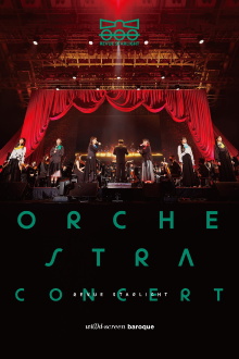 Revue Starlight Orchestra Concert Trailer