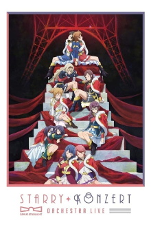 Revue Starlight Orchestra Live "Starry Konzert" Trailer