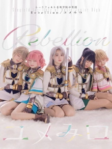 Revue Starlight ―The STAGE Junior High― Rebellion Trailer