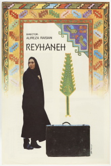 Reyhaneh Trailer