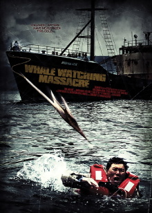 Reykjavik Whale Watching Massacre Trailer