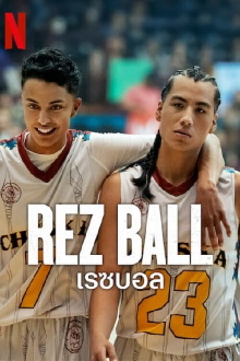 Rez Ball Trailer