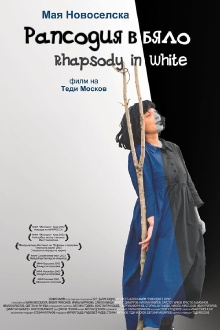 Rhapsody in White Trailer