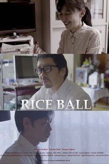 Rice Ball Trailer