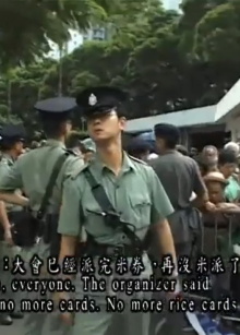 Rice Distribution Trailer