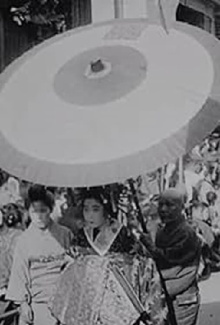 Rice Festival in Kyoto Trailer