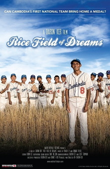 Rice Field of Dreams Trailer