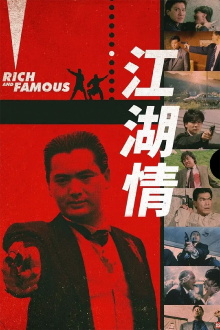 Rich and Famous Trailer