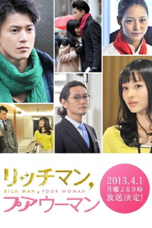 Rich Man, Poor Woman in New York Trailer
