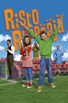 Ricky Rapper Trailer