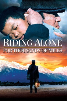 Riding Alone for Thousands of Miles Trailer
