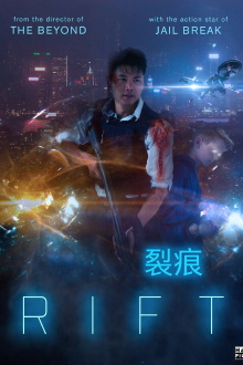 RIFT Trailer